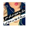 om__sama