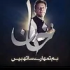 ali786sialkot