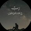استغفرالله العظيم واتوب إليه