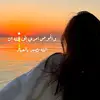 ebtihal_13