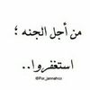 yousfalsisi