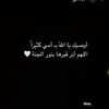 raeed16