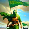ali_hujjat_allah