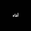ummayim