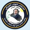وليد المالكي مكتب شمال البصرة