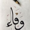 wafaalsaeed593