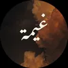﮼غيمه ﮼ذكره ☁️📸