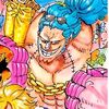 superrrfranky