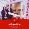safaamizouri
