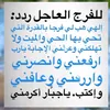 latifahoumir