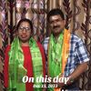 jayaramtamata