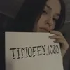 timofey_1080