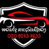 pp_autocar9