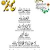 zainalikhokhar1122