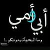 •لحضـهﮥ՞فُراًقٍُ.ـ💔🥀