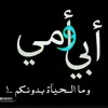 ayshalama2