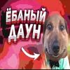 gadkiy_khuy