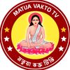 🚩 মতুয়া ভক্ত টিভি 🚩
