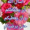sohierramadan