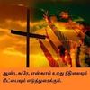 mariasesuraj