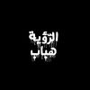 abo_nageeb