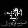 ward_alyasamen