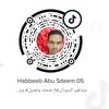 Habbeeb Abu Sdeem 05