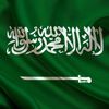 saudikingdom2