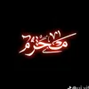 al.mrshed