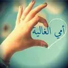 ummhaideralmusawi2