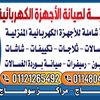mahmoudothman43