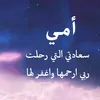 ahmad_almhyawi