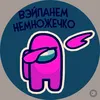evstefeev.evgenie