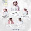 الشعبيه(5)ابناءالعقيلات