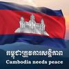 Khmer win win 🇰🇭