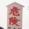 poipoipopiya