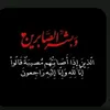 mustafat111
