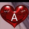 💞A💞