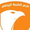 arag2533