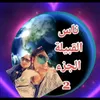 fatimaamrani8