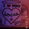 khadoujmokhsab