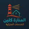 almanarah_777