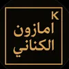 nay_s.tr