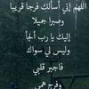 hassanarde1236