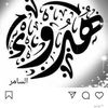 al_samer_1
