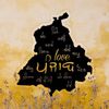punjab_az