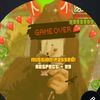 sander_gamer574