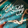 قاسم قاسم