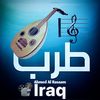 قنـــــاة طــــرب Iraq 🎼