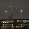 al.nabhaniya